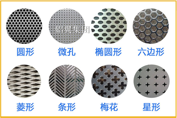 沖孔鋁板網(wǎng)、玻璃棉氈鋁板網(wǎng)吸聲墻面廠家