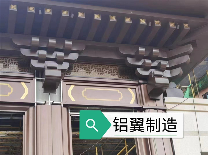 鋁合金斗拱、仿古鋁板定制