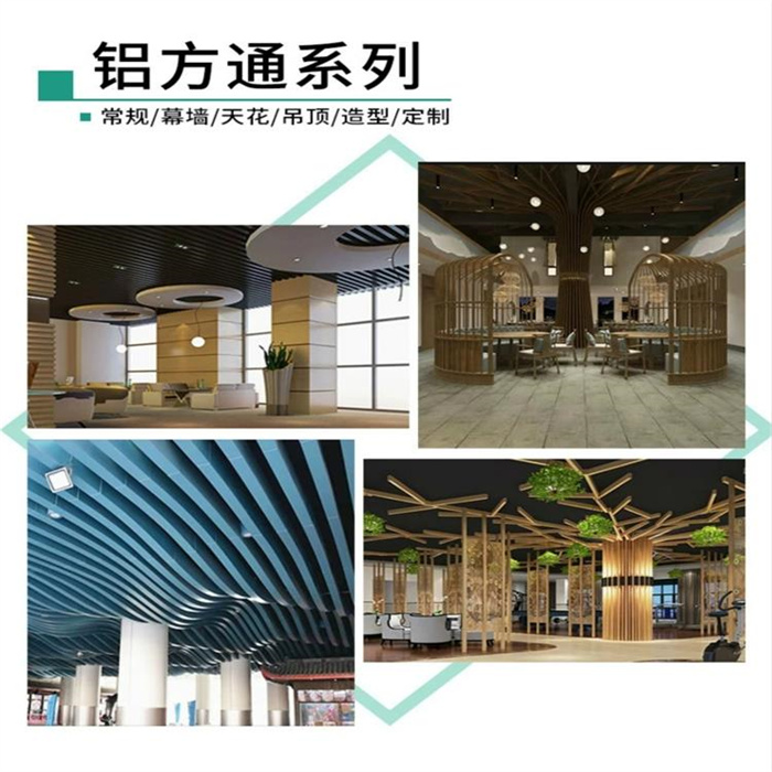 鋁方通、鋁格柵廠家